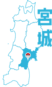 図:東北・宮城の位置